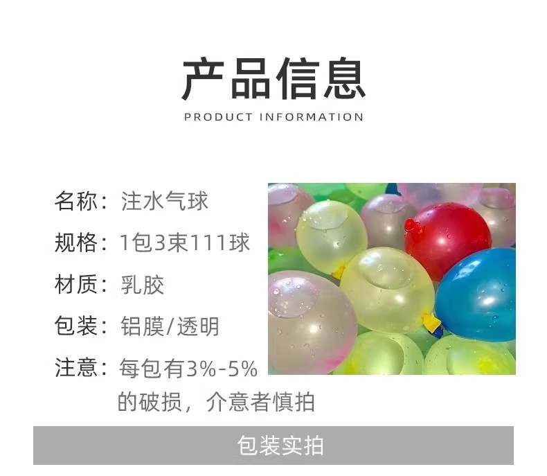 详情图08.jpg