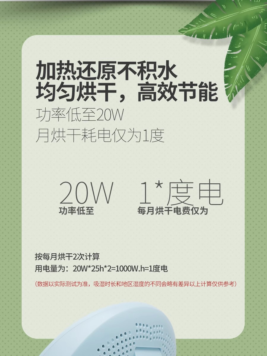 详情图04.jpg