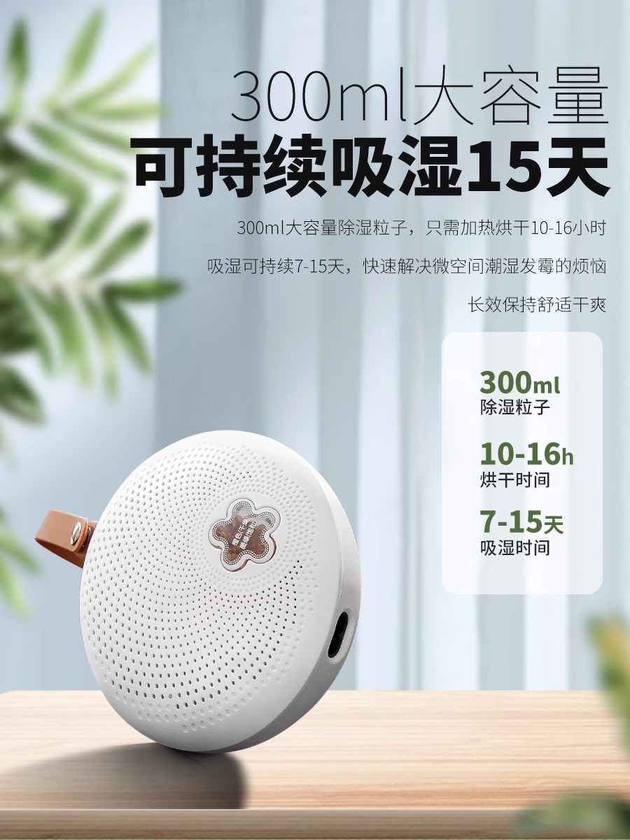 详情图08.jpg