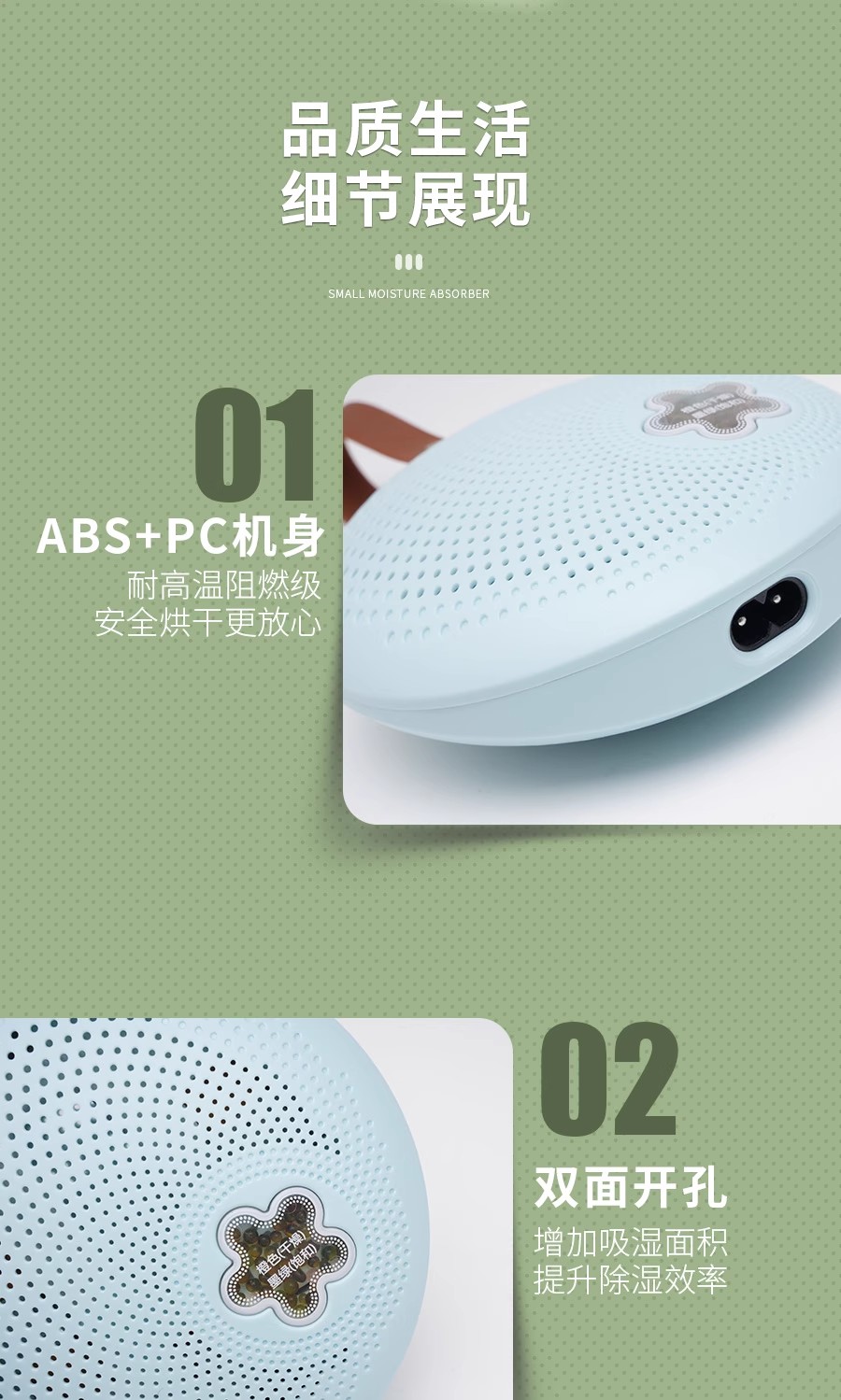 详情图12.jpg